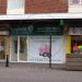 Loans 2 Go in Nuneaton city