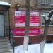 Салон «Парикмахерская - 1» в городе Москва