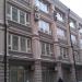 Федеральное агентство по государственным резервам (Росрезерв) в городе Москва