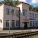 Залізнична станція Лутовинівське Селище в місті Луганськ