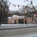 Каменные ворота в городе Екатеринбург