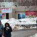 Продуктовый магазин в городе Москва
