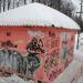 Технический пост в городе Москва