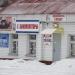 Магазин «Мир аккумуляторов» (ru) in Homieĺ city
