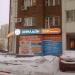 Студия лазерной эпиляции «Гладкий я» в городе Москва