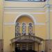 Правое (южное) крыло (ru) in Homieĺ city