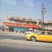مطعم النور (ar) in Baghdad City city
