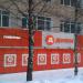Универсам «Дикси» в городе Москва