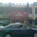 Hot Chicks Pizza (en) in رحیم یار خان city
