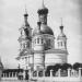 Троице-Введенский приход у Салтыкова моста в городе Москва