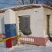 Руины КПП в городе Раздольное