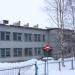 Начальная школа — детский сад № 98 «Хрусталик» в городе Вологда