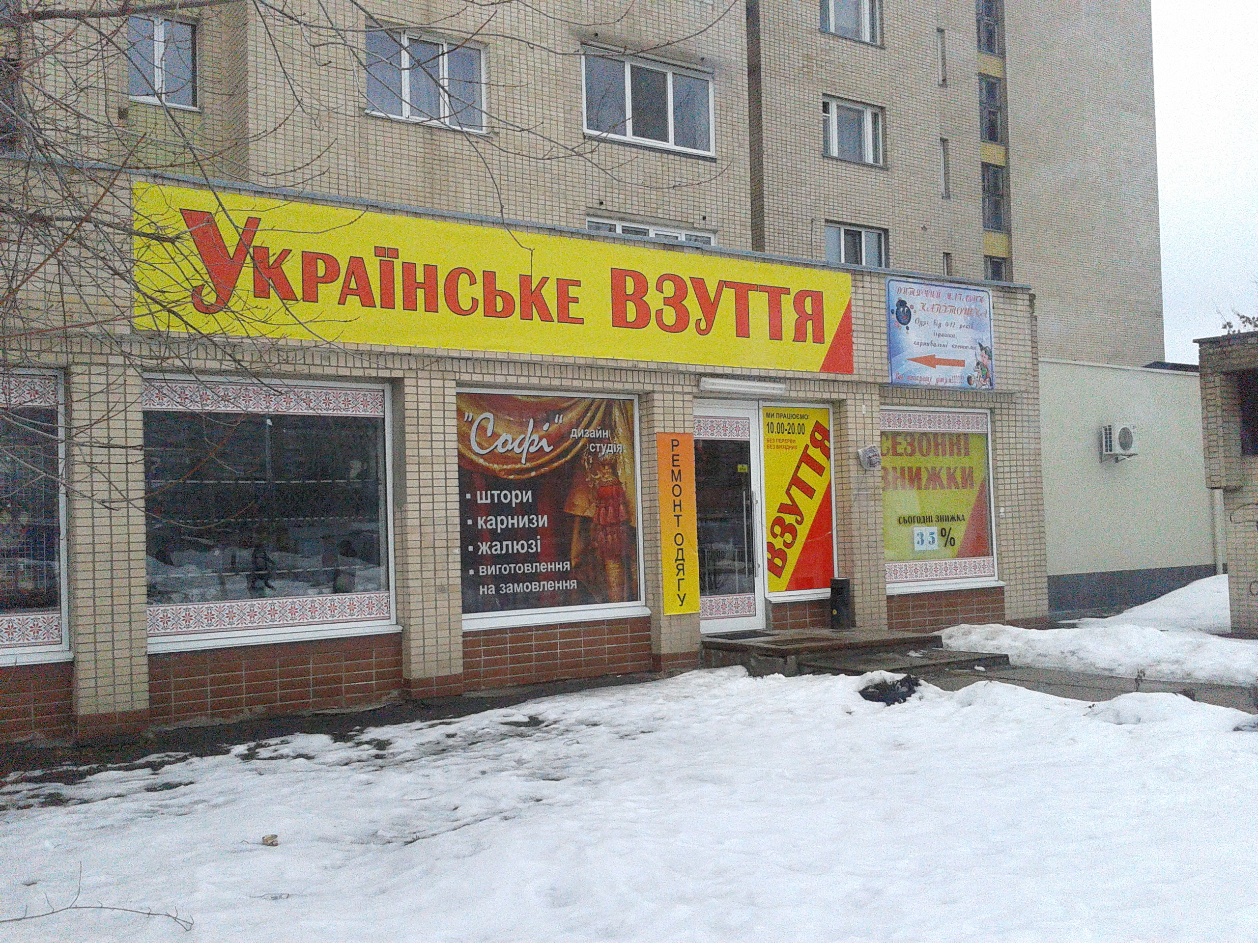 Ломбард «Скарбниця» - Київ