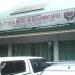 City Social Welfare & Development Office (Baguio City)