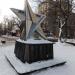 Мемориал «Звезда израненная» в городе Лыткарино