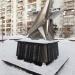 Мемориал «Звезда израненная» в городе Лыткарино