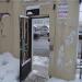 Вход в Лефортовский парк в городе Москва