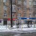 ул. Барклая, 12 в городе Москва