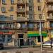 Ленинградский просп., 10 в городе Москва