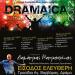 εξέδρα Dramaica στην πόλη Δράμα