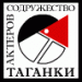 Театр «Содружество актёров Таганки» в городе Москва