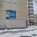 Медицинский центр «Парацельс» в городе Москва