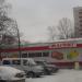 Универсам «Магнит» в городе Москва