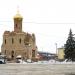 Свято-Игоревская церковь в городе Константиновка