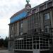 НГДУ Лениногорскнефть в городе Лениногорск