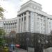 Дом Правительства в городе Киев