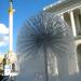 Фонтан «Водяной шар» в городе Киев