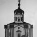 Церковь Святого Николая Чудотворца в городе Кривой Рог