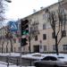 ул. Людогоща, 6/13 в городе Великий Новгород