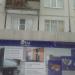 Псковская ул., 36 в городе Великий Новгород