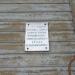 Здание Церковно Приходской Школы (ru) in Uusi Laatokankaupunki city