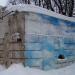 Утраченная историческая ограда стадиона «Труд» в городе Москва