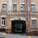 Бывш. доходный дом Н. Козновой в городе Москва