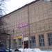 Снесённый ломбард-холодильник Мосгорломбарда (филиал) в городе Москва