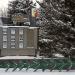 Доска почёта «Слава Каменска» (левая секция) в городе Каменск-Шахтинский