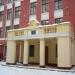 Корпус № 2 школы на Яузе в городе Москва