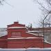 Здания завода братьев Бромлей (начало ХХ в.) в городе Москва
