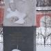 Могила художника Василия Григорьевича Перова в городе Москва