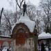 Часовня в городе Москва