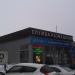 Бывший салон сотовой связи в городе Москва