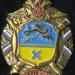 106-й учебный центр ПВО ВС РФ (ru) in Orenburg city