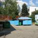 Мусоросборный пункт в городе Москва