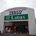 Tesco Lotus Trang เทสโก้ โลตัส ตรัง