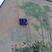 Центральный тепловой пункт № 115 в городе Москва