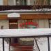 Кафе «Эльбрус» в городе Москва