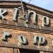 Dawne kino „Cukrownik” in Wrocław city